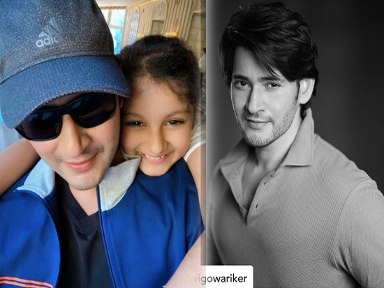 Mahesh Babu Latest Insta Clicks